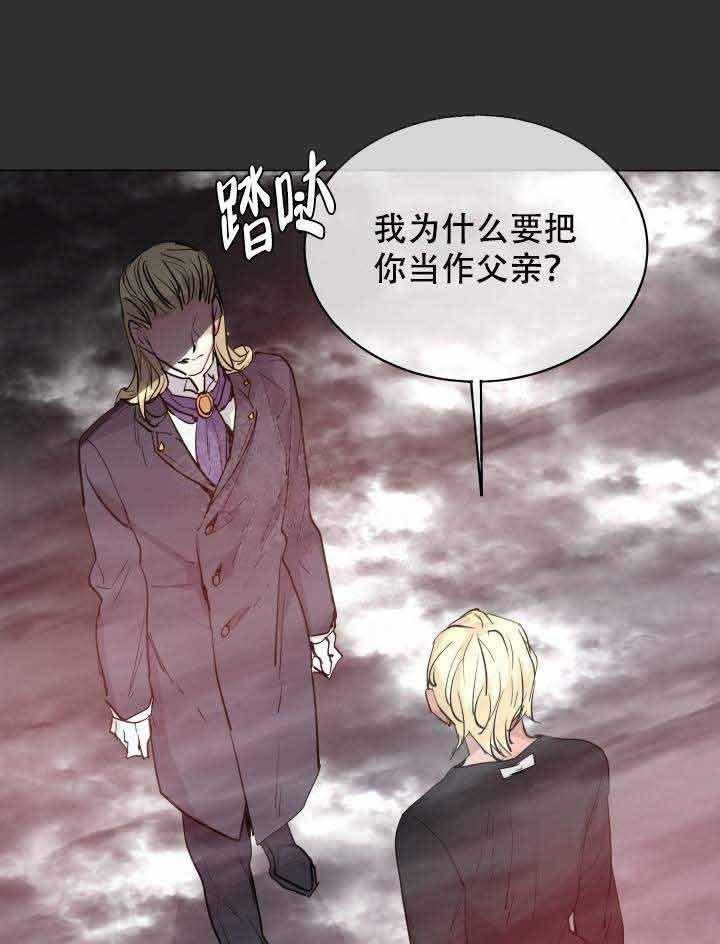 第86话_片局29