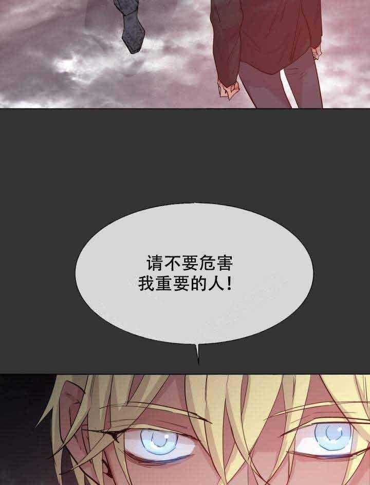 第86话_片局30