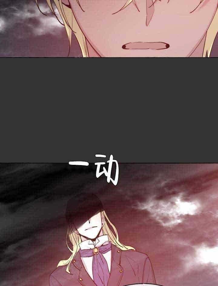 第86话_片局31