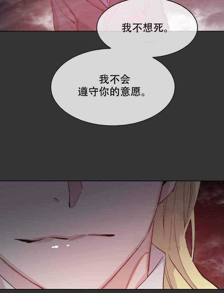 第86话_片局32