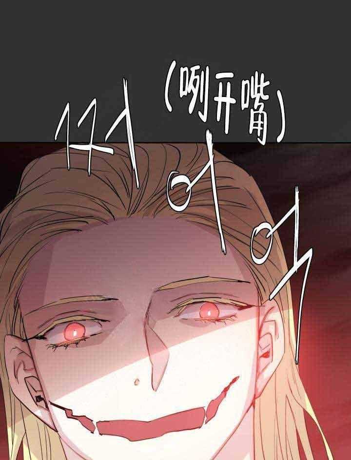 第86话_片局33