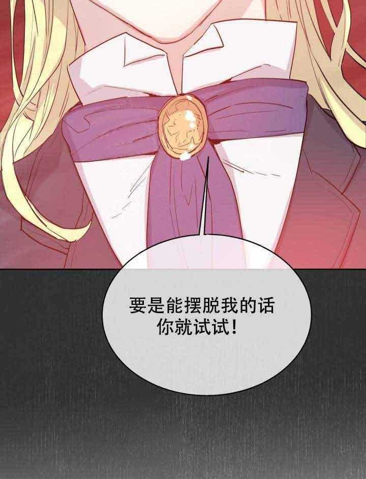 第86话_片局34