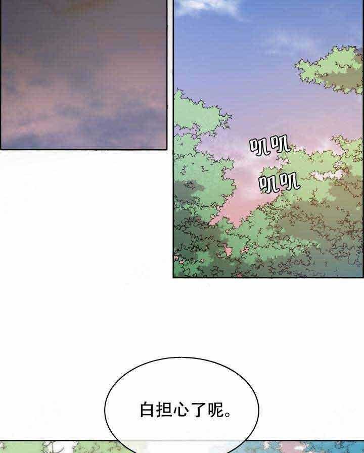 第86话_片局7