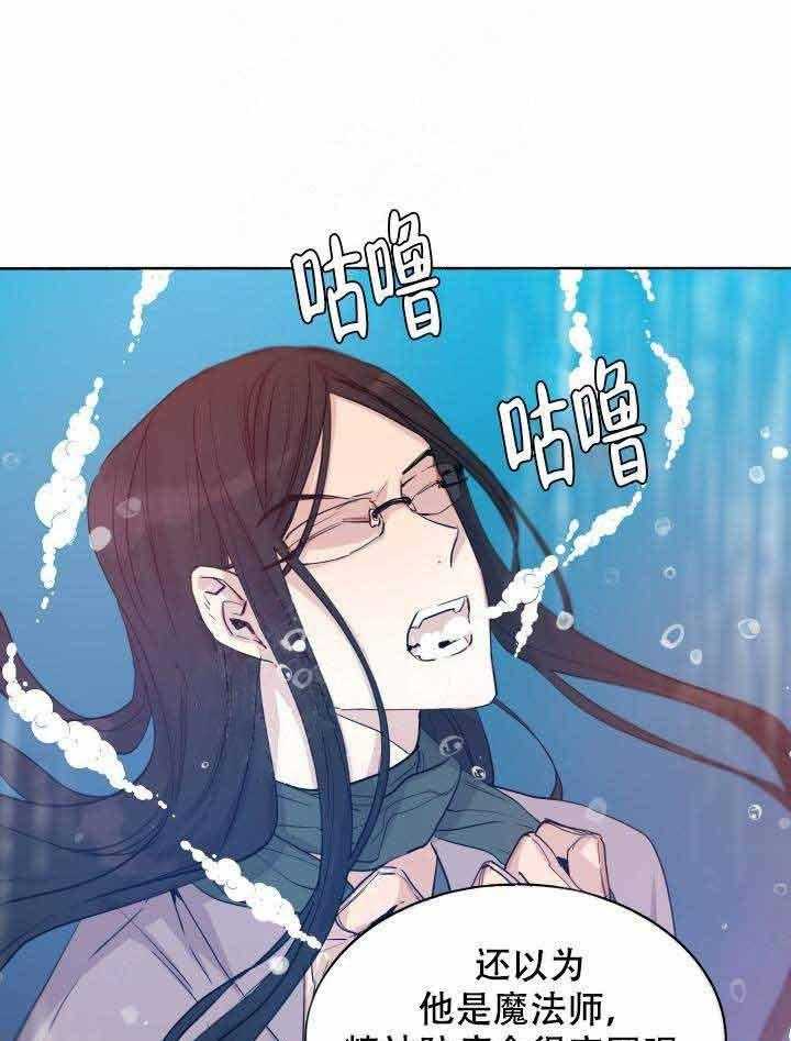 第86话_片局9