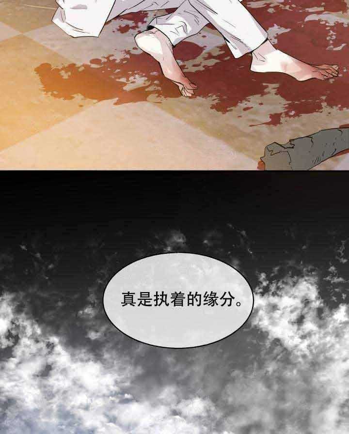 第85话_黄金狼10