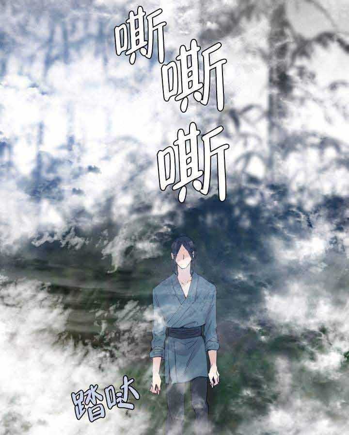 第85话_黄金狼11