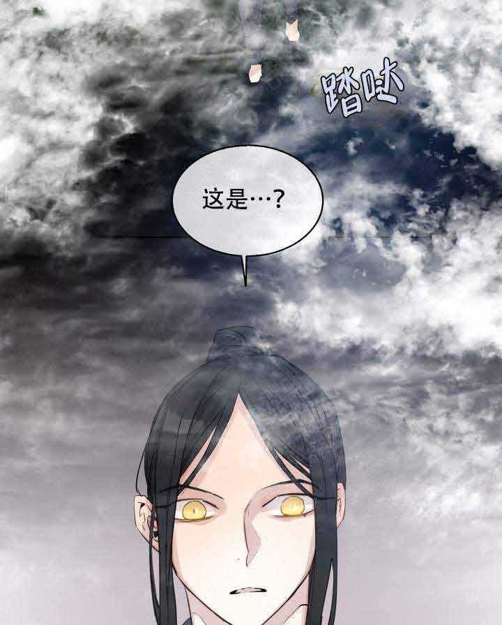 第85话_黄金狼12