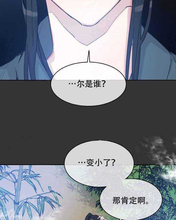 第85话_黄金狼15