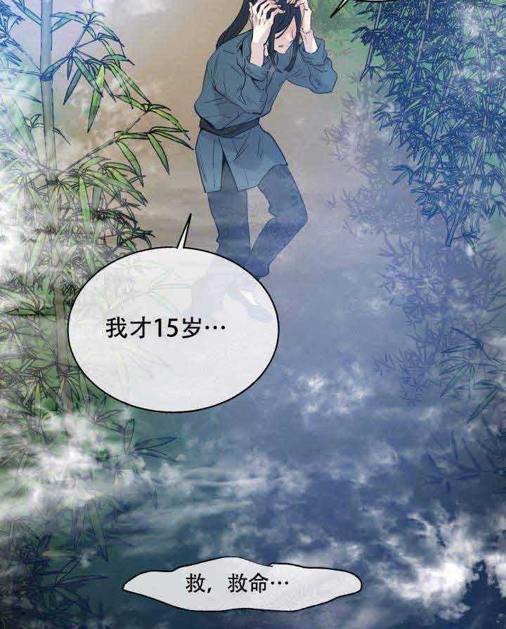 第85话_黄金狼16