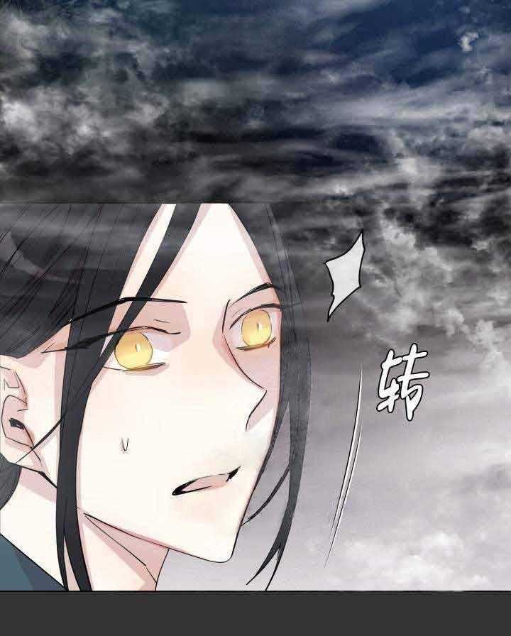 第85话_黄金狼17