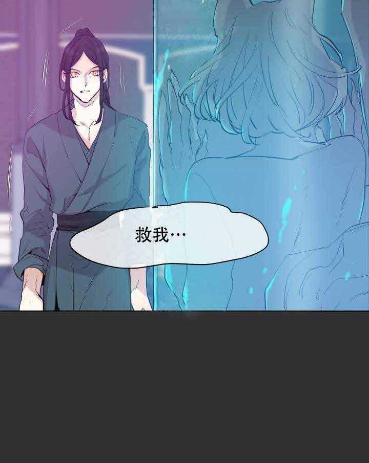 第85话_黄金狼21