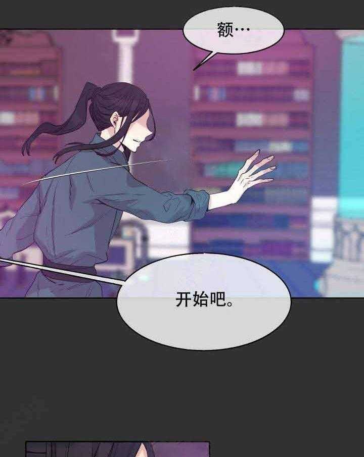 第85话_黄金狼22