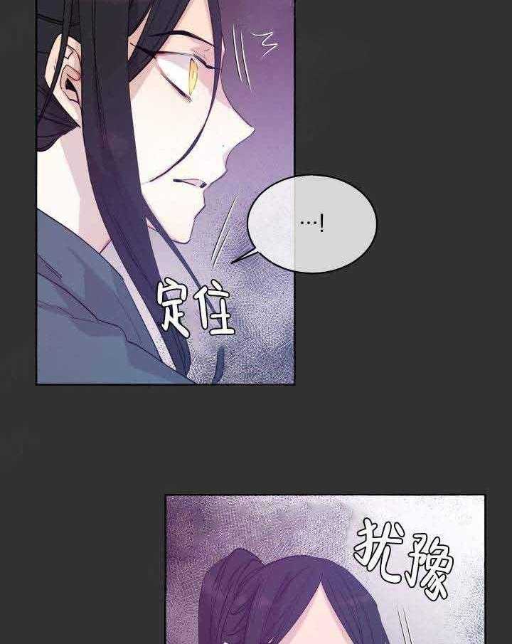 第85话_黄金狼23