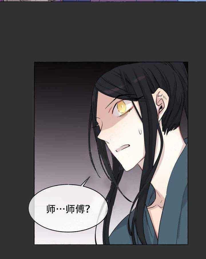 第85话_黄金狼26