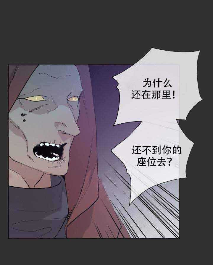 第85话_黄金狼27