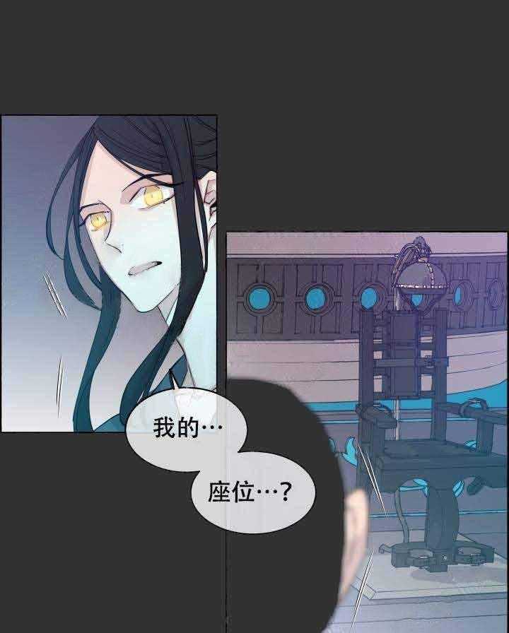 第85话_黄金狼28