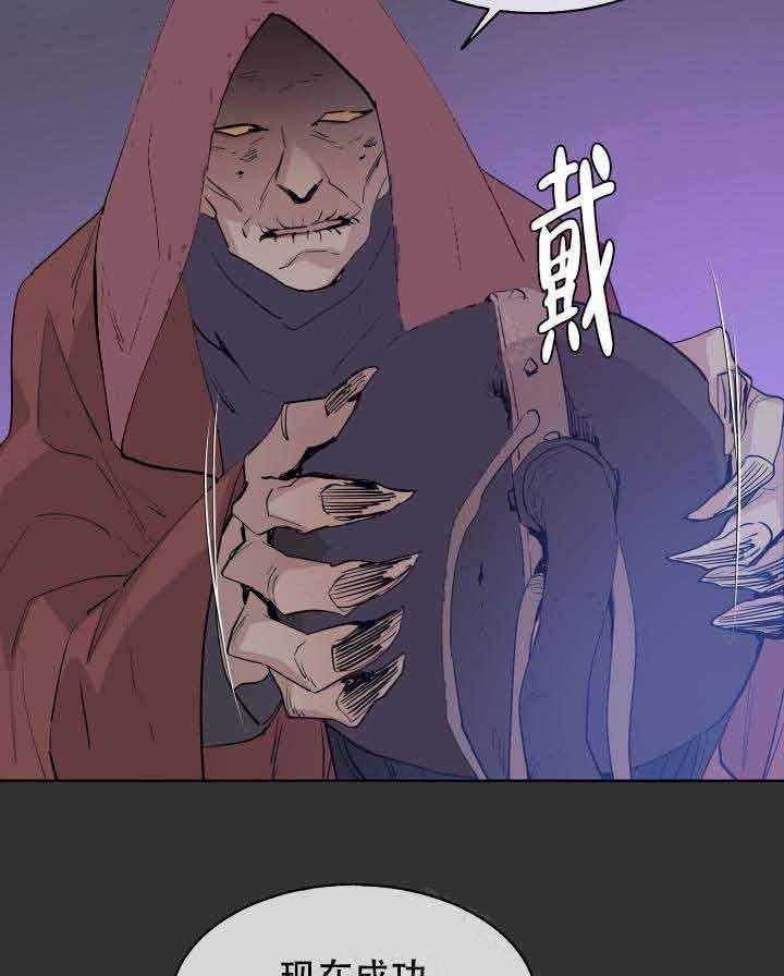 第85话_黄金狼31
