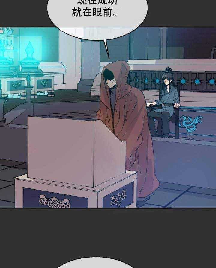 第85话_黄金狼32