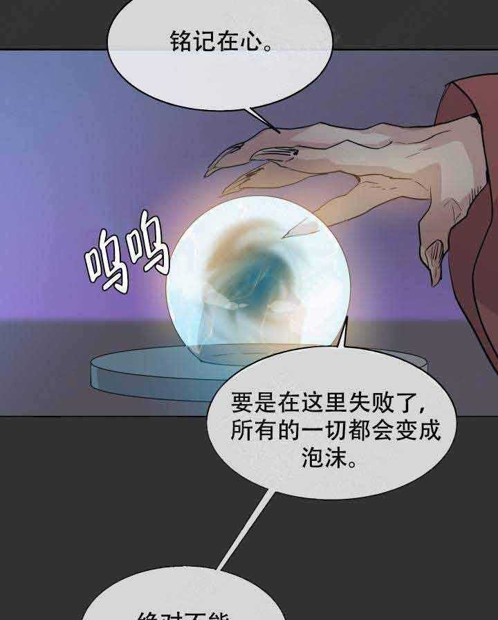 第85话_黄金狼33