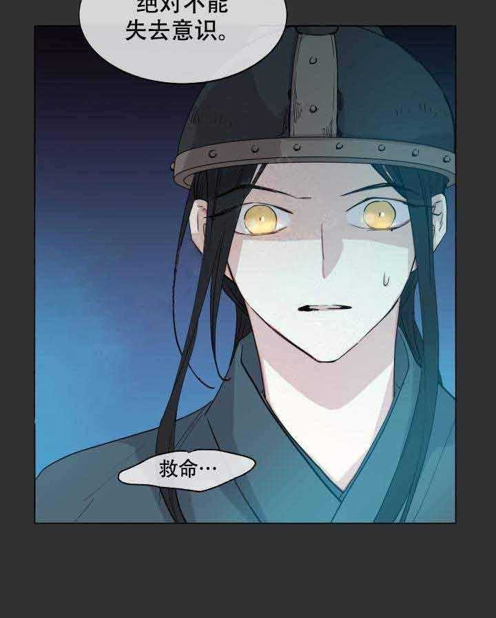 第85话_黄金狼34