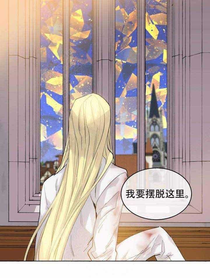 第85话_黄金狼7