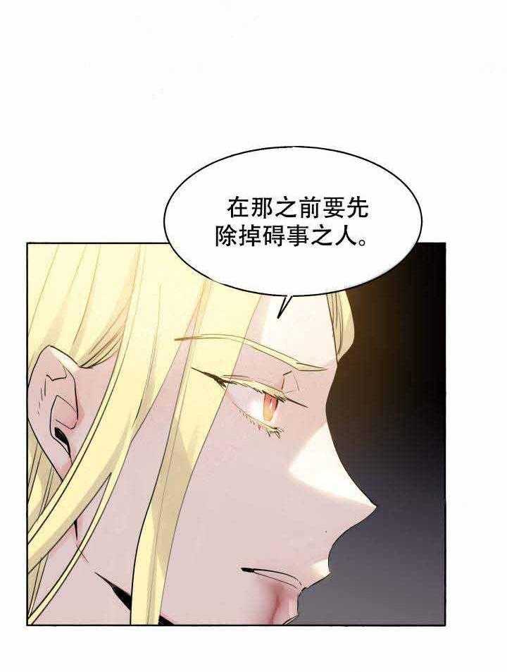 第85话_黄金狼8