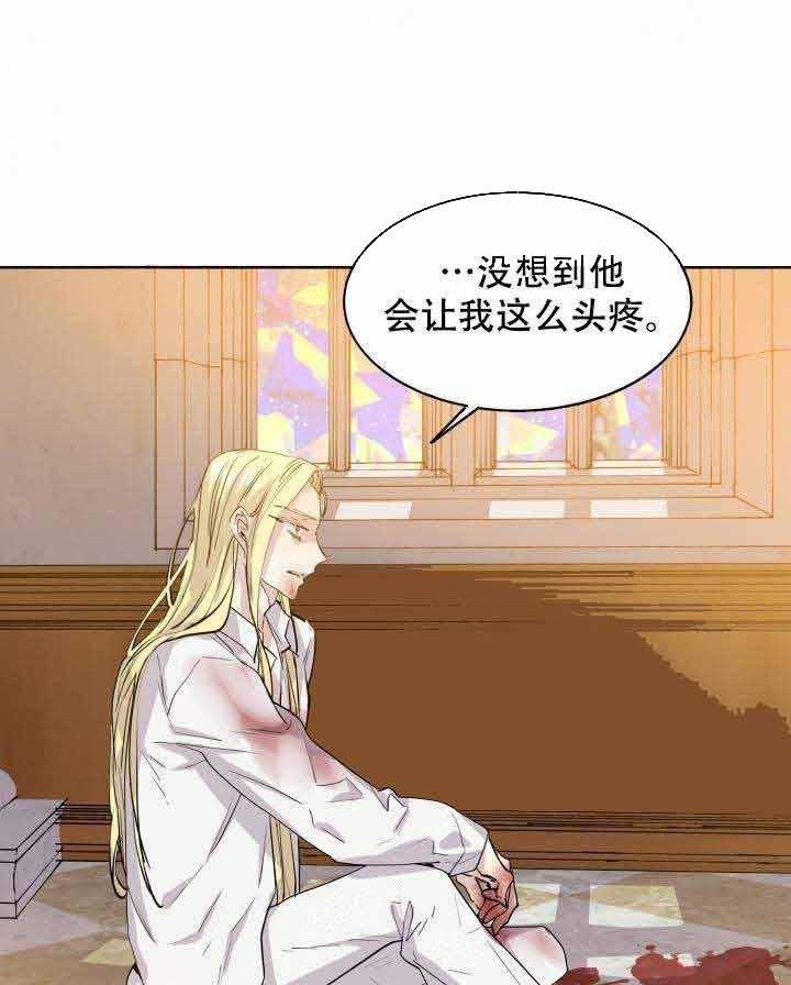 第85话_黄金狼9