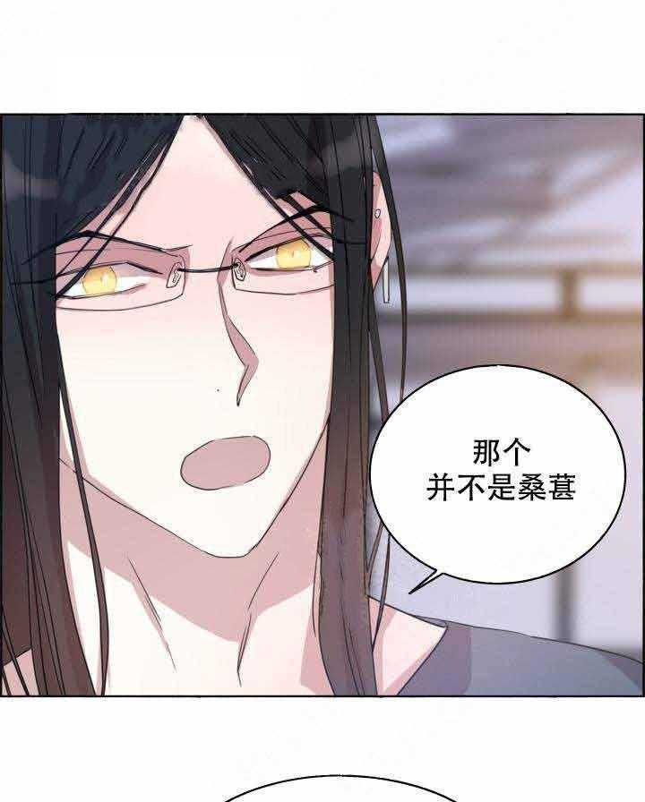 第84话_冲动0