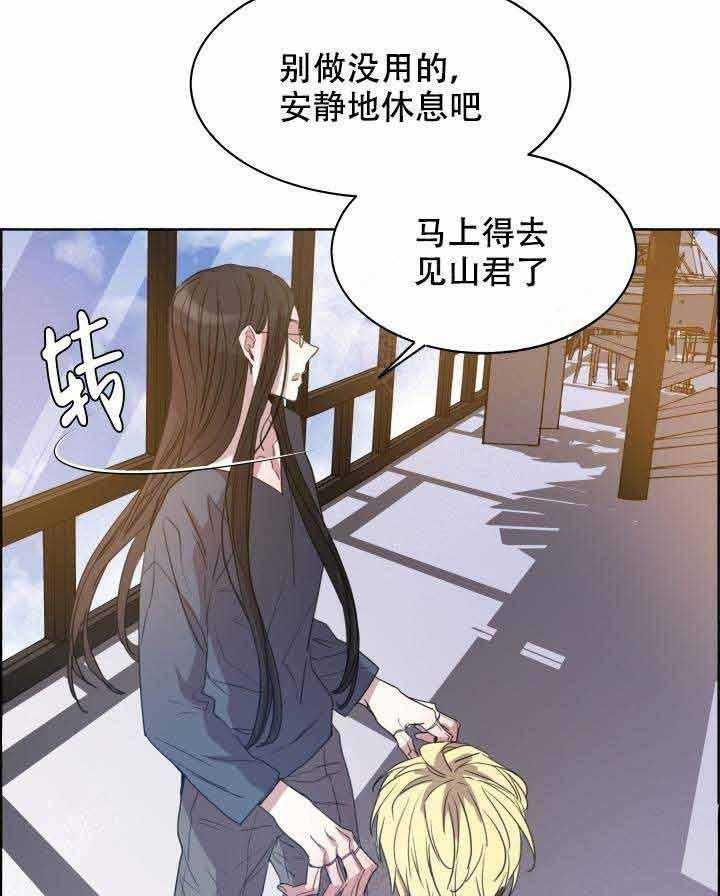 第84话_冲动1