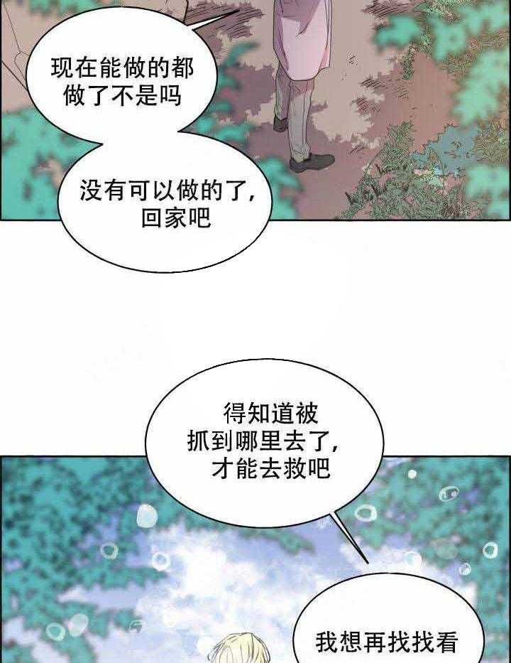 第84话_冲动10
