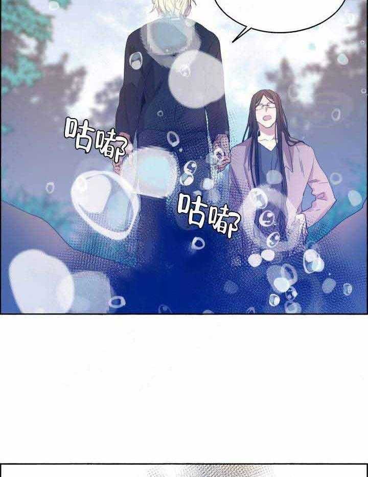 第84话_冲动11