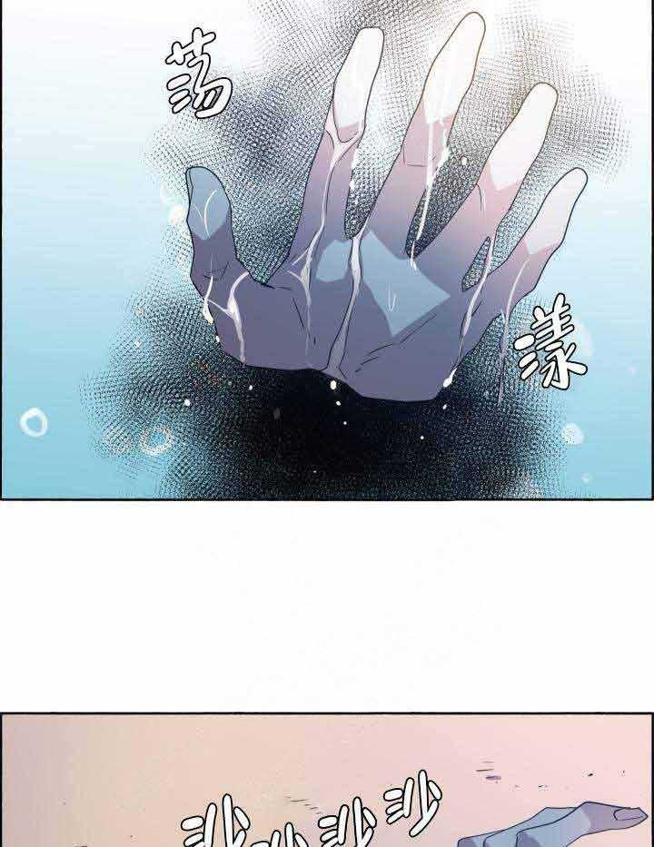 第84话_冲动12