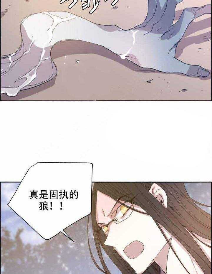 第84话_冲动13