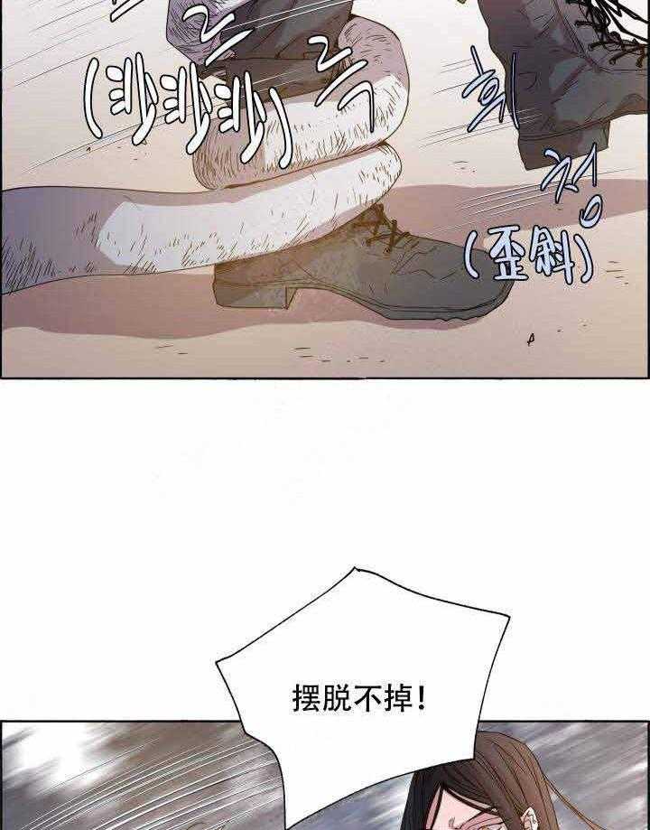 第84话_冲动19