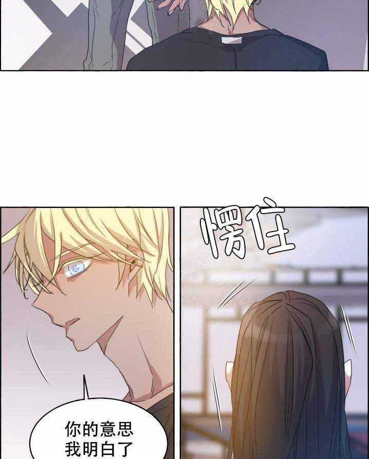 第84话_冲动2