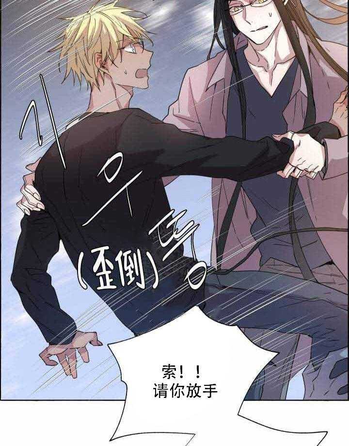 第84话_冲动20