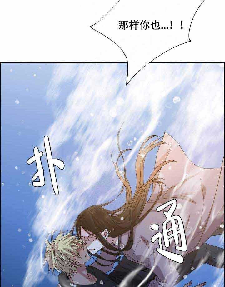 第84话_冲动21