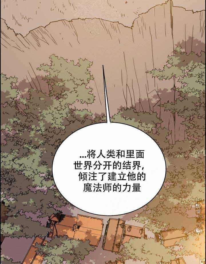 第84话_冲动24