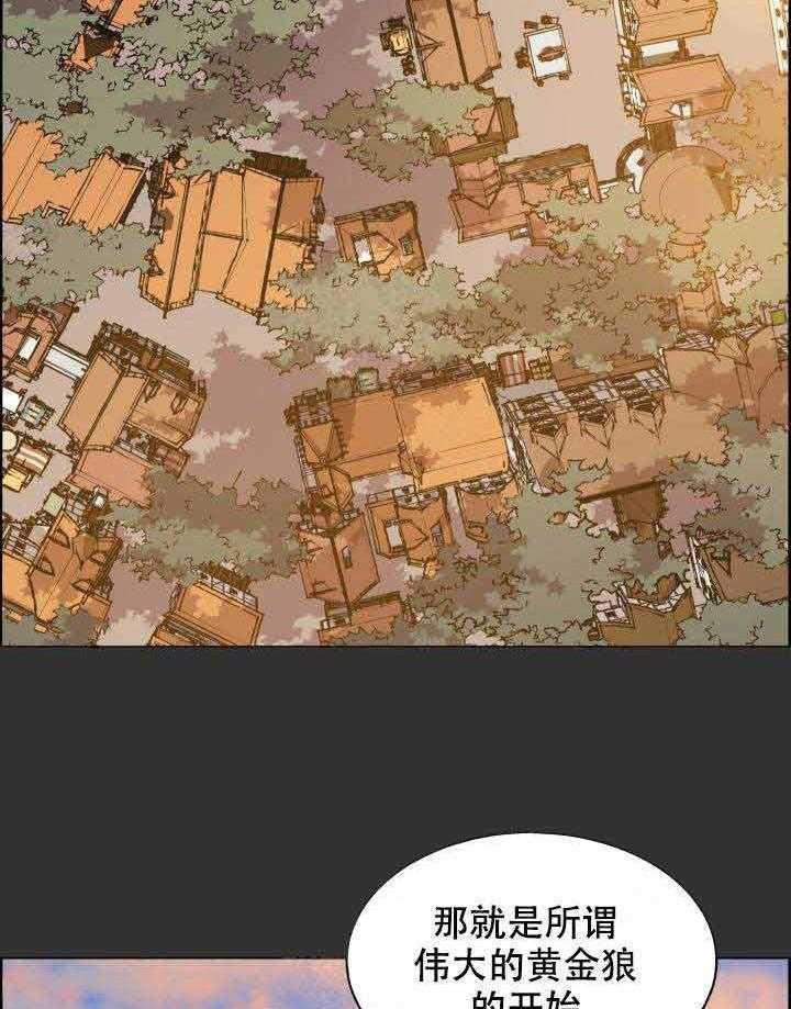 第84话_冲动25
