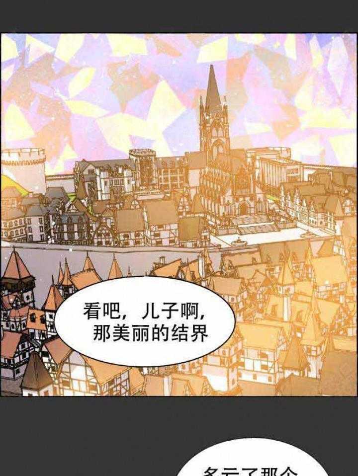 第84话_冲动27