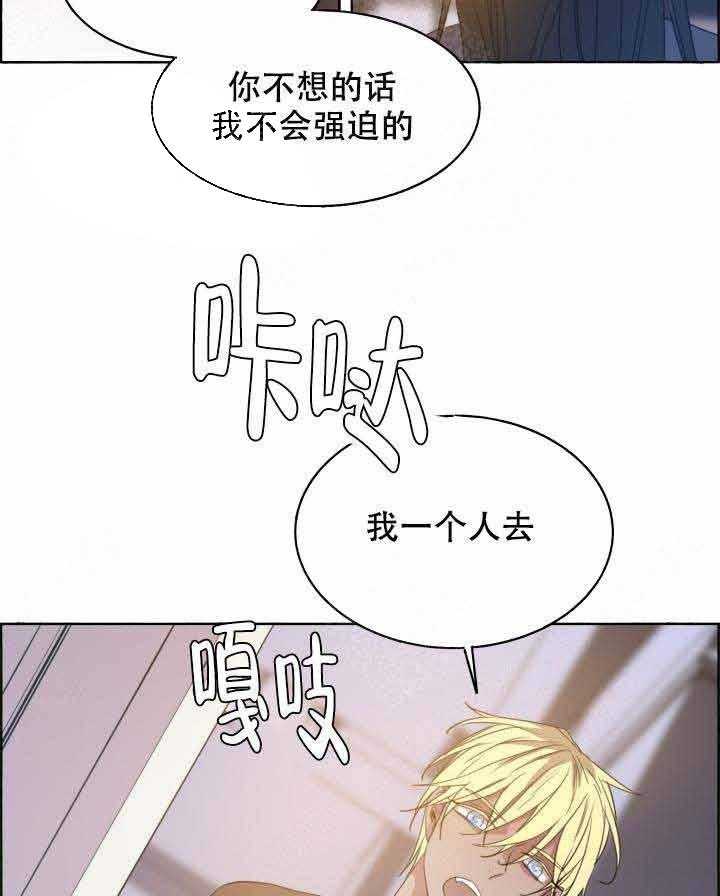 第84话_冲动3