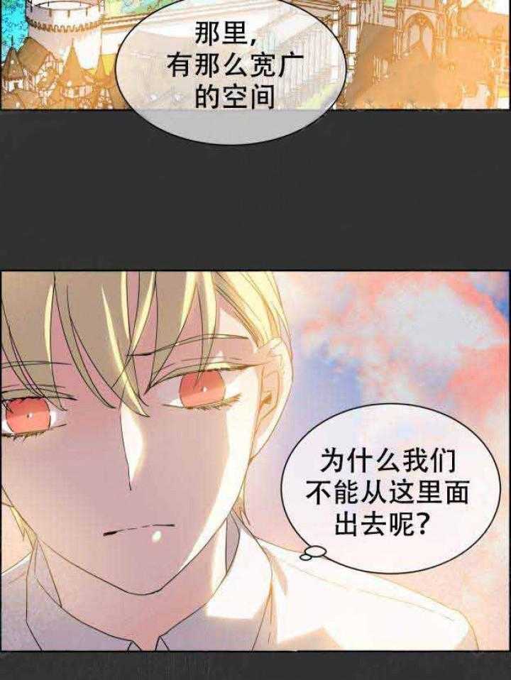 第84话_冲动30