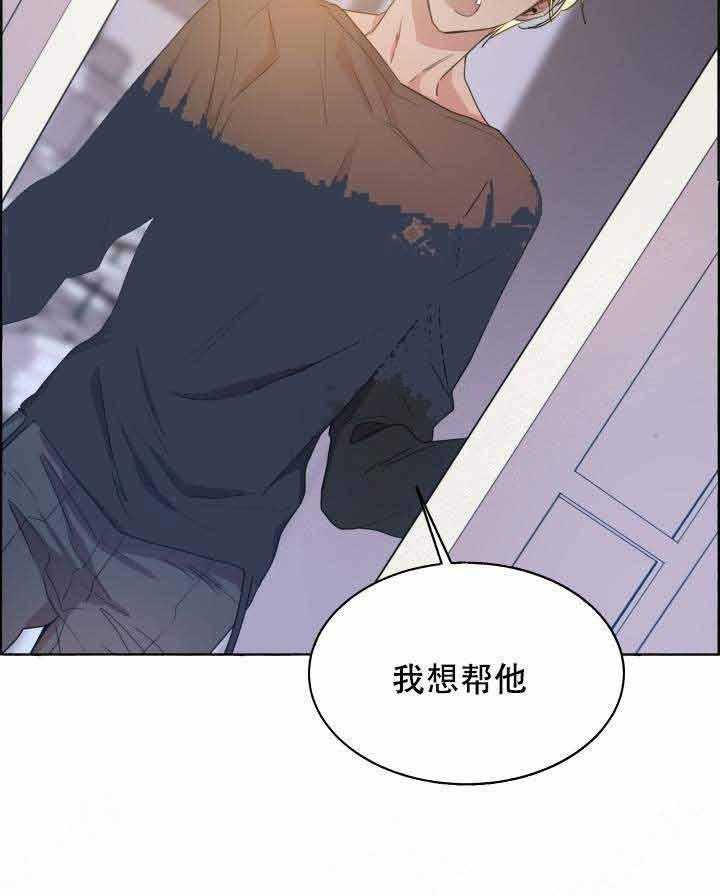 第84话_冲动4