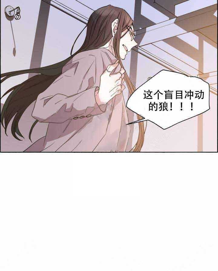 第84话_冲动7