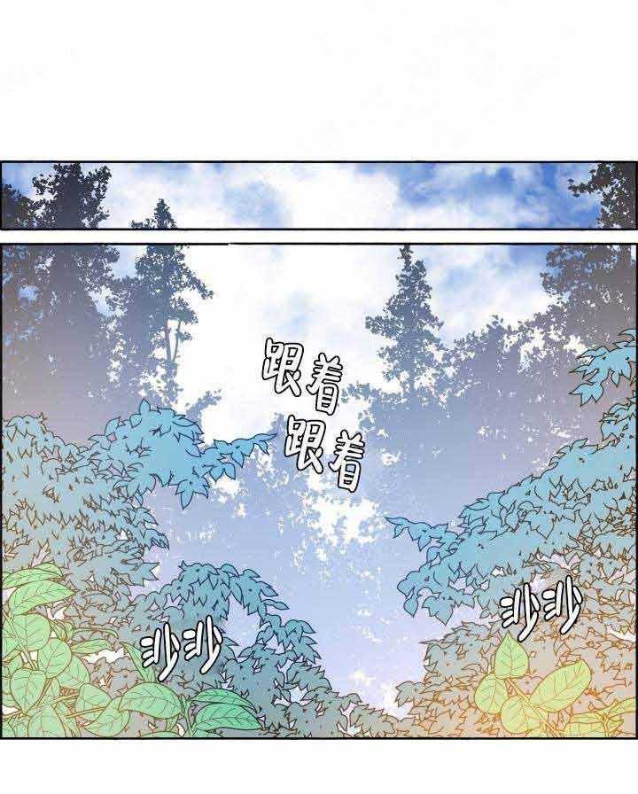 第84话_冲动8