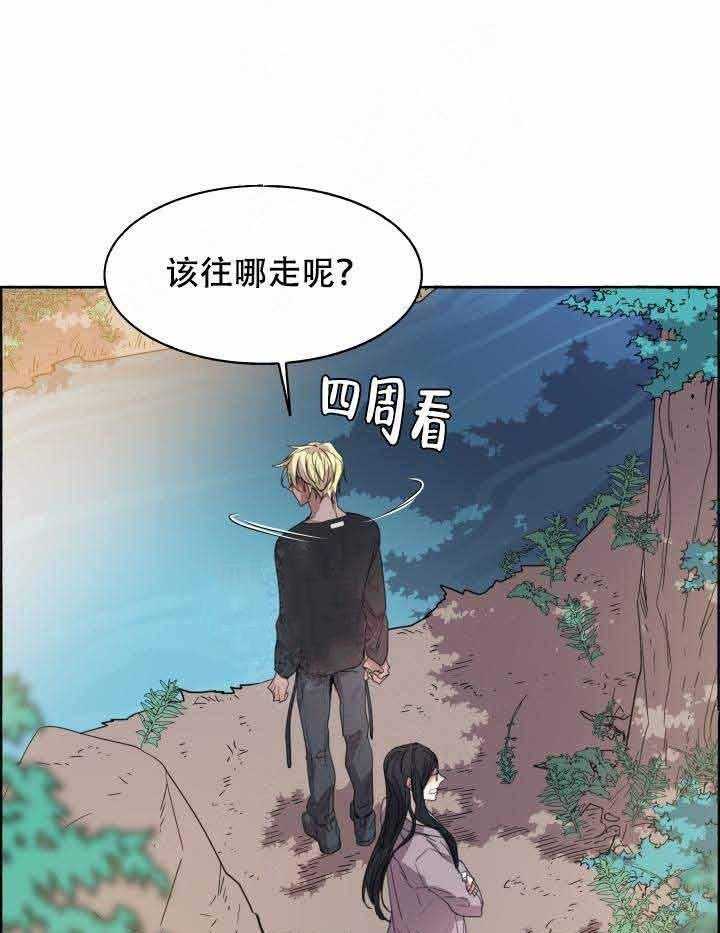 第84话_冲动9