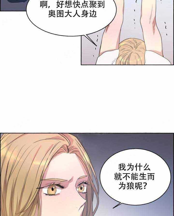 第83话_下手11