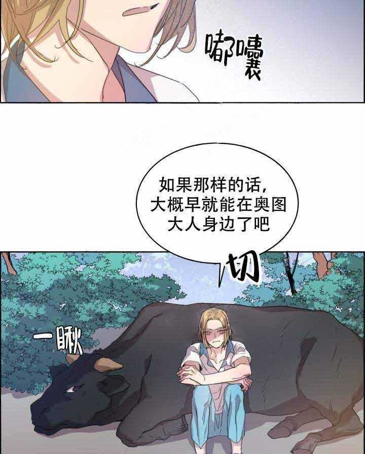 第83话_下手12