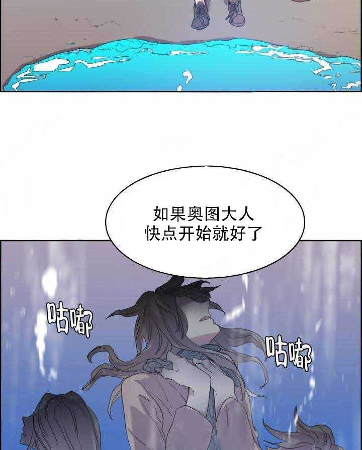 第83话_下手13