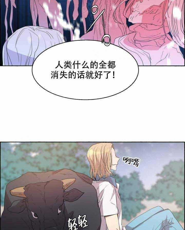 第83话_下手15